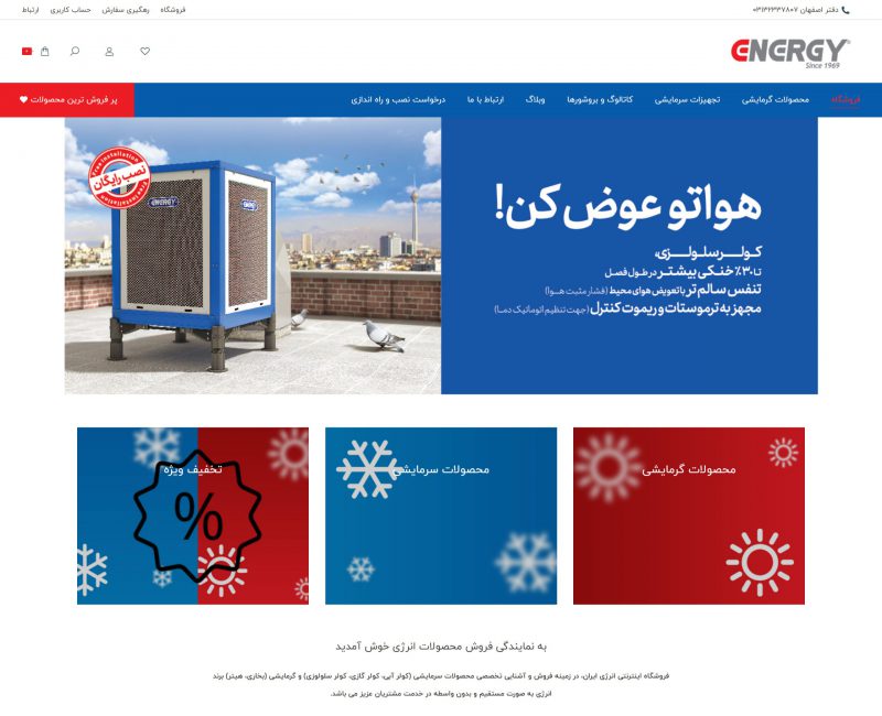 scr_energy-iran scr_energy-iran