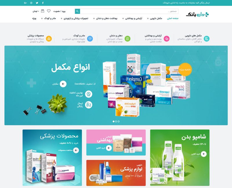 scr_darobank